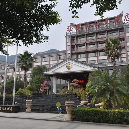 Guangdong Yao Cultural Hotel Liannan Екстер'єр фото