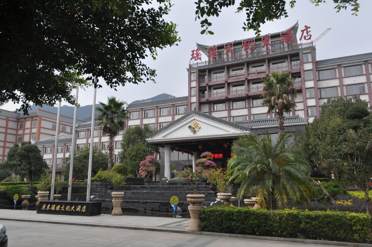 Guangdong Yao Cultural Hotel Liannan Екстер'єр фото